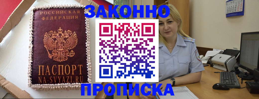 форма 3 в Миньяре