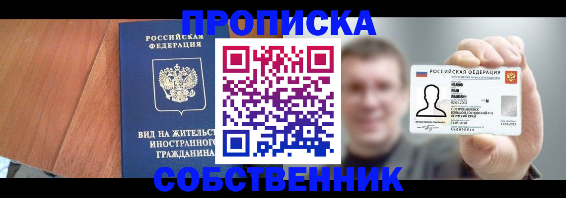 регистрация для дет. сада в Миньяре